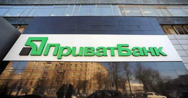 ПриватБанк после перевода заблокировал аккаунт клиента в приложении и отменил финансовый номер