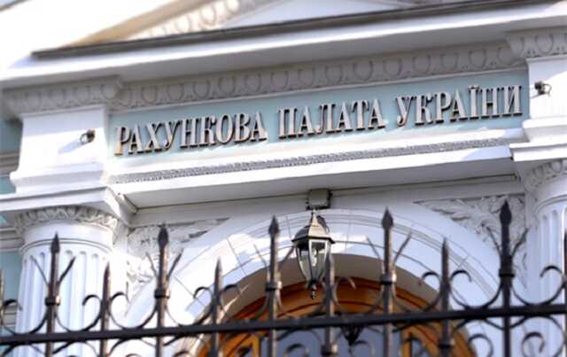 Счетная палата собирается почти вдвое увеличить расходы на обслуживание своего офиса