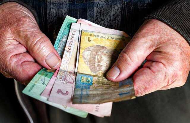 У Пенсійному фонді назвали причини, через які виплату пенсії можуть скасувати