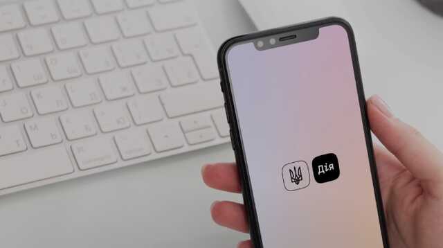 Минцифры начинает тестирование смены прописки в "Дії"