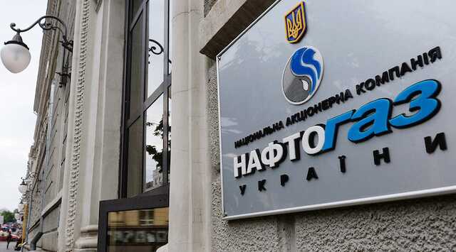 «Нафтогаз» дав британцям 6 мільйонів євро на захист від Коломойського по «Укрнафті»