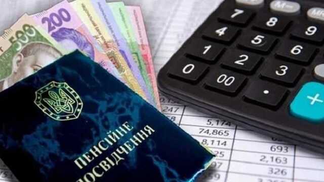Доплата к пенсии: кто получит надбавку в 570 грн с 1 марта