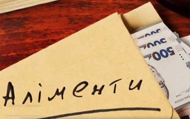 В Украине повысили минимальные алименты