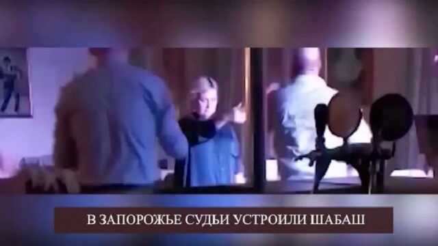 Про суддівську бидлоту