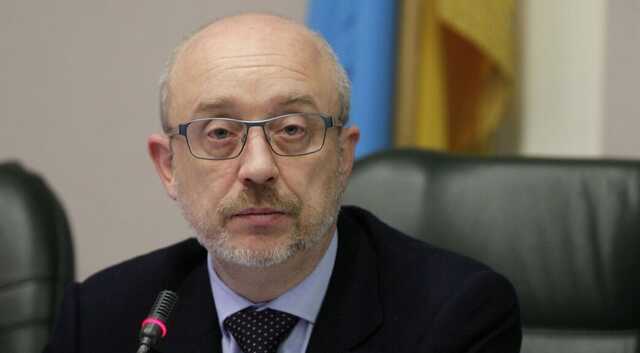 Резников объяснил, почему Германия решила передать Украине шлемы на фоне риска агрессии РФ