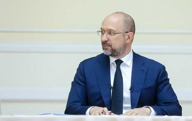 Шмыгаль о возможности вторжения РФ: "Мы не преувеличиваем угрозу"