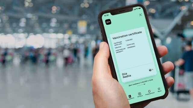 В Дії стали доступными сертификаты о бустерной COVID-вакцинации: как сгенерировать