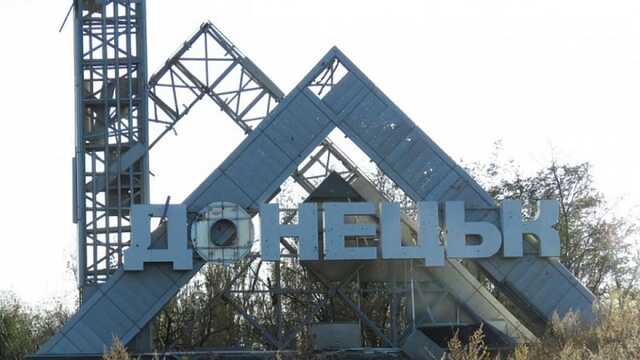 «Плакал даже „министр МВД“»: донецкий блогер рассказал о самых страшных концлагерях Донецка