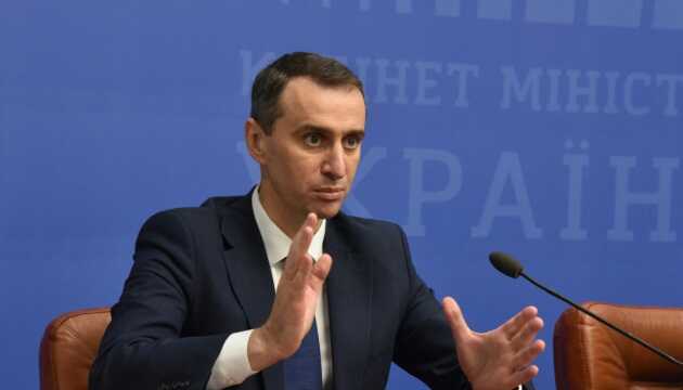 Количество коронавирусных больных в Украине каждую неделю растет примерно на 50% — Ляшко