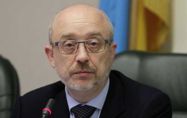 Резников назвал условие для переговоров Украины и России