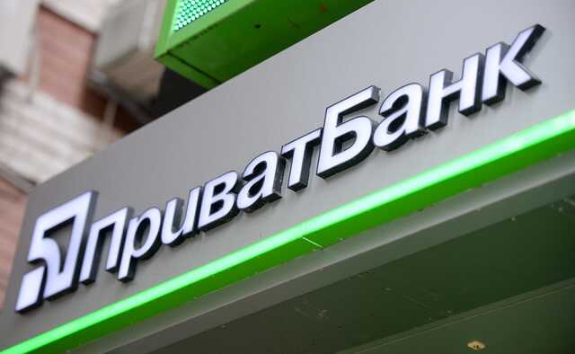 В Днепре ограбили отделение ПриватБанка