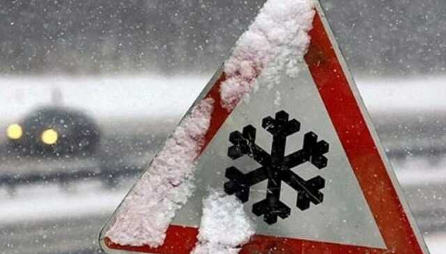 Укргидрометцентр объявил штормовое предупреждение в западных областях на 6–7 февраля