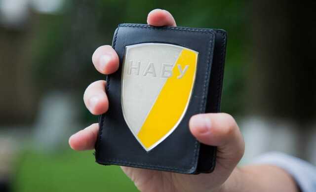 Команда Зеленского руками Кабмина хочет сорвать конкурс на главу НАБУ, - ЦПК