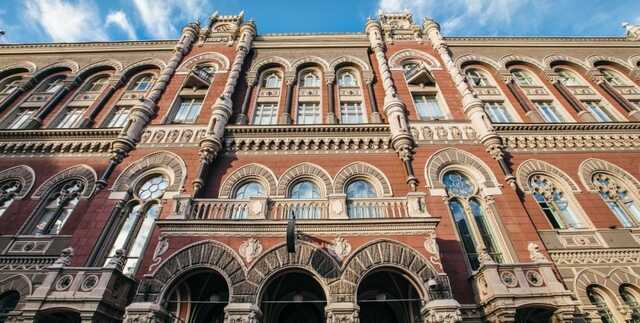 Нацбанк назвал главных неудачников 2021 года — список убыточных банков