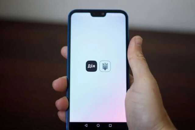 В "Дии" в перечне стран появилась самопровозглашенная республика "Осетия"