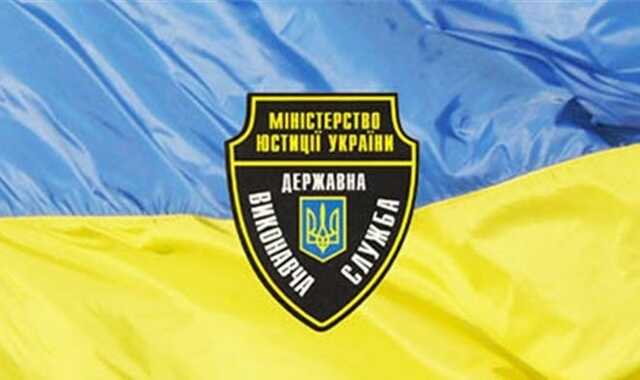 В Хмельницкой области бывшего госисполнителя осудили за взятку