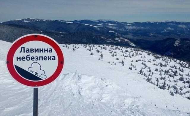В Карпатах ограниченная видимость и возможны лавины: предупреждение спасателей