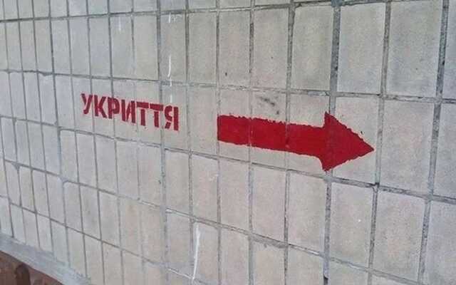 Влада Києва оприлюднила оновлену карту укриттів