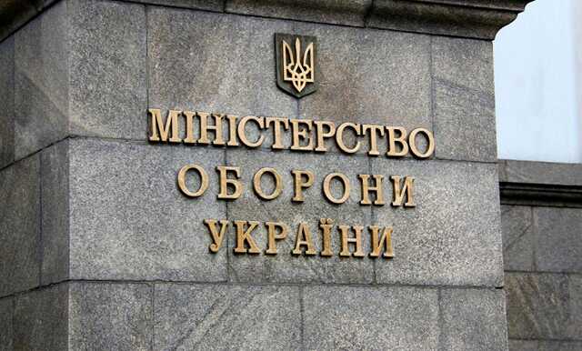 Поставщику завода Минобороны в Виннице вручили подозрение в коррупции