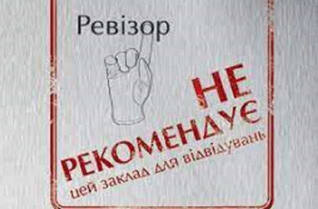 Гопкомпания – госкомпания на мини украинской железной дороге - ЧАО «Киев-Днепровское МППЖТ»