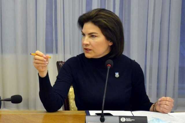 Венедиктова сказала, когда завершат "угольное дело" Медведчука-Порошенко