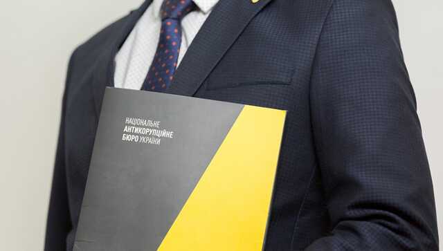 Детектив НАБУ получил кредит в полмиллиона гривен