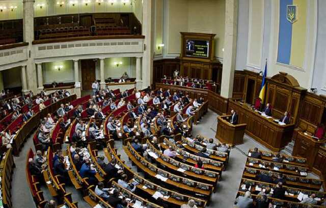 Депутаты Рады осудили "признание" Россией "Л/ДНР" и призвали отключить РФ от SWIFT