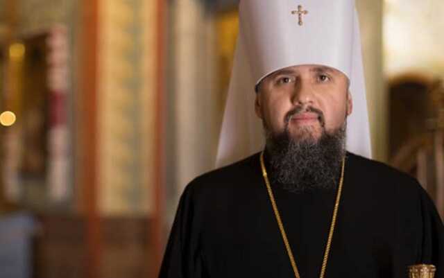 Епифаний обратился к украинцам: "призываю бороться за украинскую государственность"