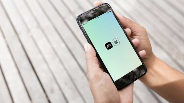 В тероборону можно будет записаться через "Дію"