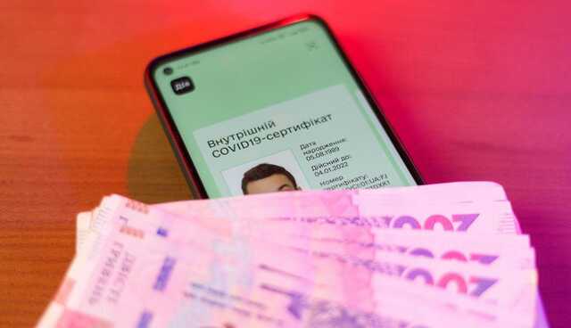 Стало известно, куда украинцы тратят ковидную тысячу