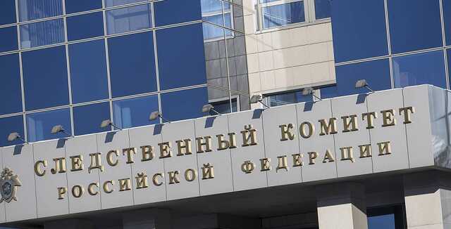 Аваков, Коломойский, Турчинов: Россия опубликовала список украинских "военных преступников"