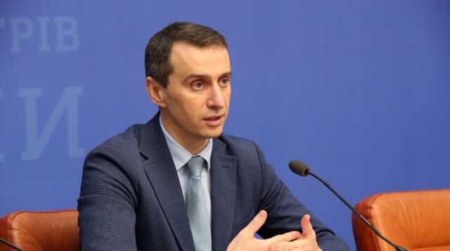 Ляшко рассказал, готова ли система здравоохранения Украины к чрезвычайным ситуациям