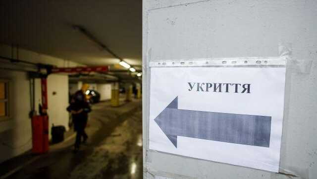 В Киеве объявлена воздушная тревога