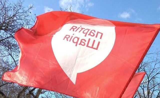 До нанесення міток для російських військ могли бути залучені активісти "Партії Шарія"