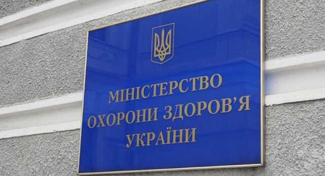 Минздрав призывает ВОЗ прекратить любое сотрудничество с Россией