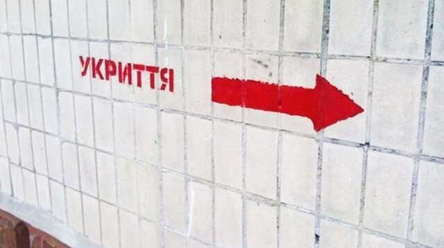 В Житомире воздушная тревога