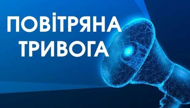 Воздушная тревога – в Виннице, Черновцах, Полтаве