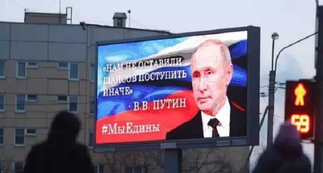 В Петербурге забросали грязью билборды с объяснениями Путина войны с Украиной