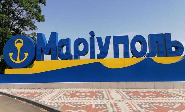 Россияне ударили по школе и жилым домам Мариуполя, есть погибший и раненые