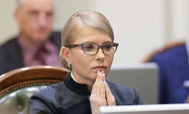 Никогда не забудем! Никогда не простим! — Тимошенко