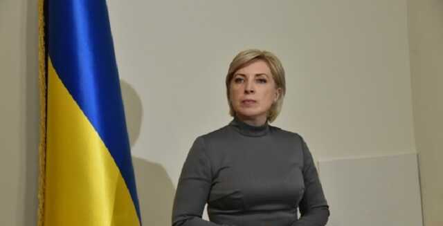 Враг выбрал путь террора: Верещук об итогах 1 марта