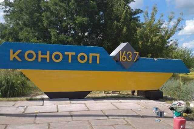 Стали известны результаты переговоров власти Конотопа с оккупантами после ультиматума