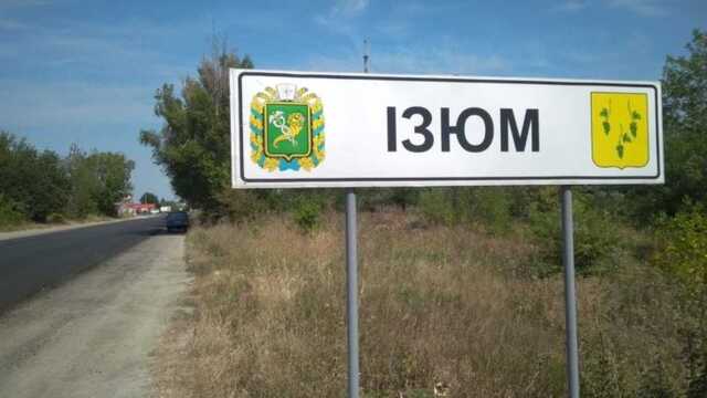 В Изюме россияне бомбили жилые дома – по меньшей мере 3 погибших