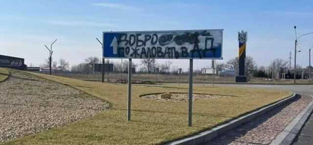 Мэр Херсона назвал условия, выдвинутые оккупантами