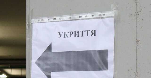 В Ровно воздушная тревога: все в укрытие