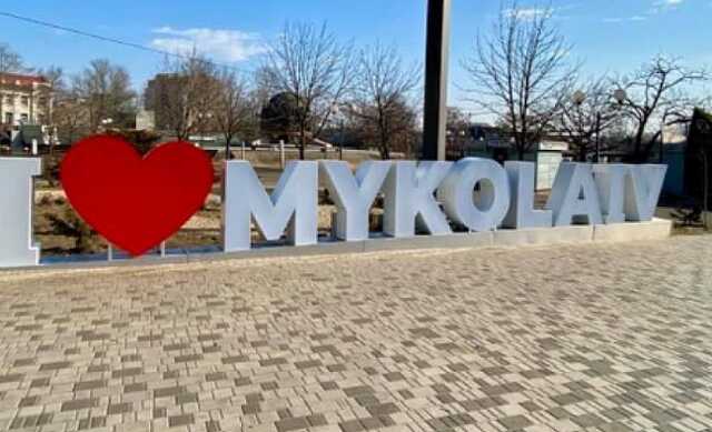 Из Николаева выбили российских оккупантов, столкновения идут на окраинах города – глава ОГА