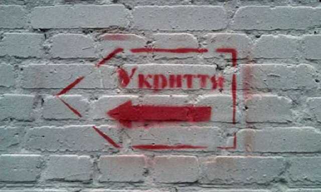 В Чернигове воздушная тревога — всем в укрытие