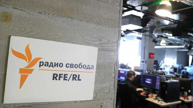 "Радио Свобода" временно приостановило деятельность в России