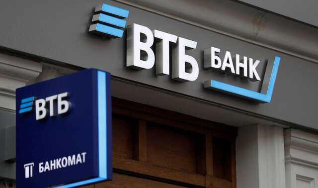 Санкции: Российский ВТБ банк уходит из Европы