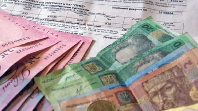 В Украине не будут штрафовать за неуплату коммуналки – Кабмин